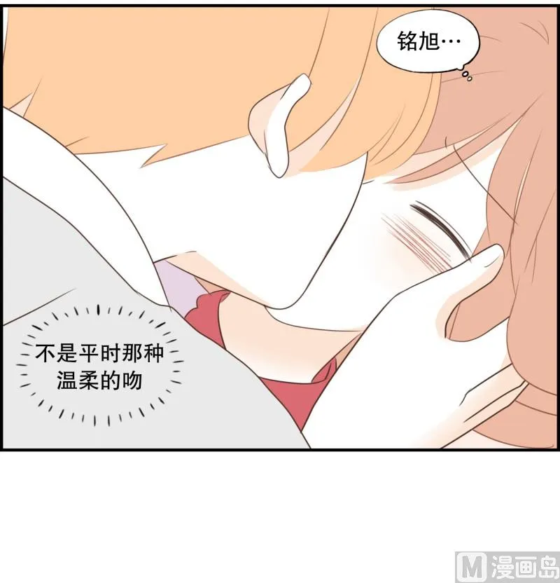 145.独占欲 第12页