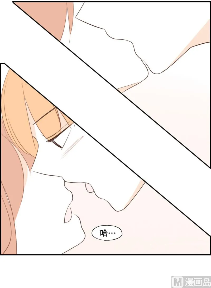 145.独占欲 第13页