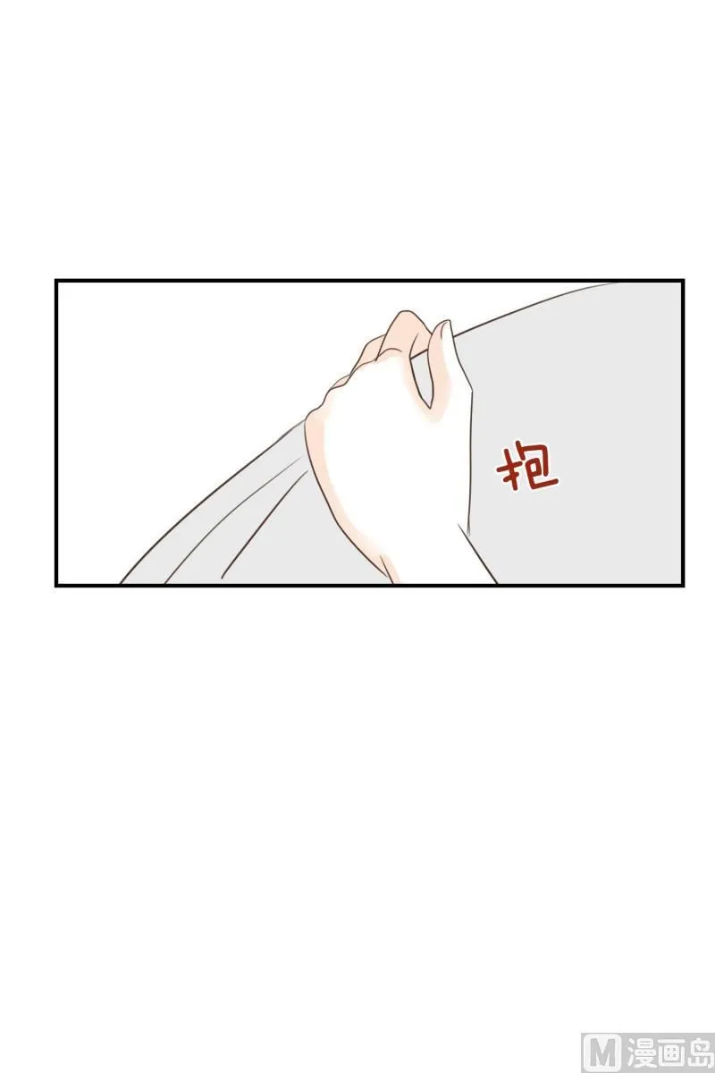145.独占欲 第15页