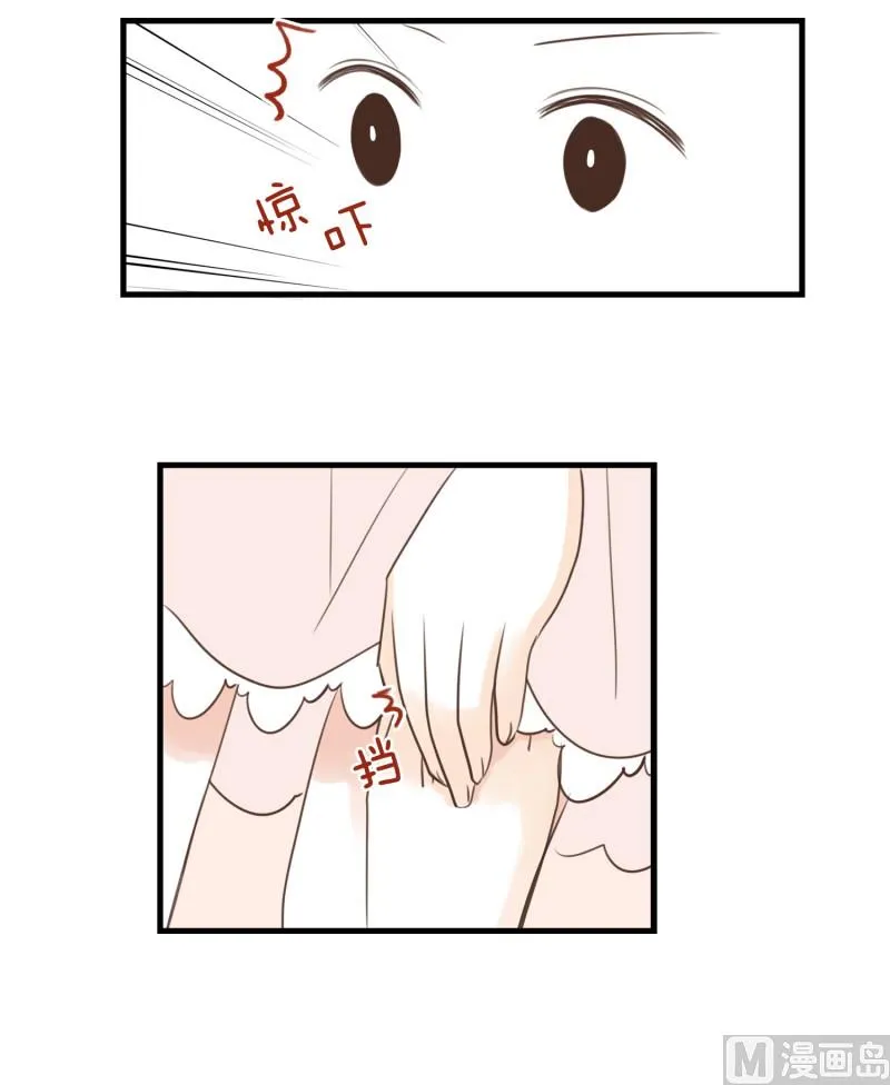 145.独占欲 第17页