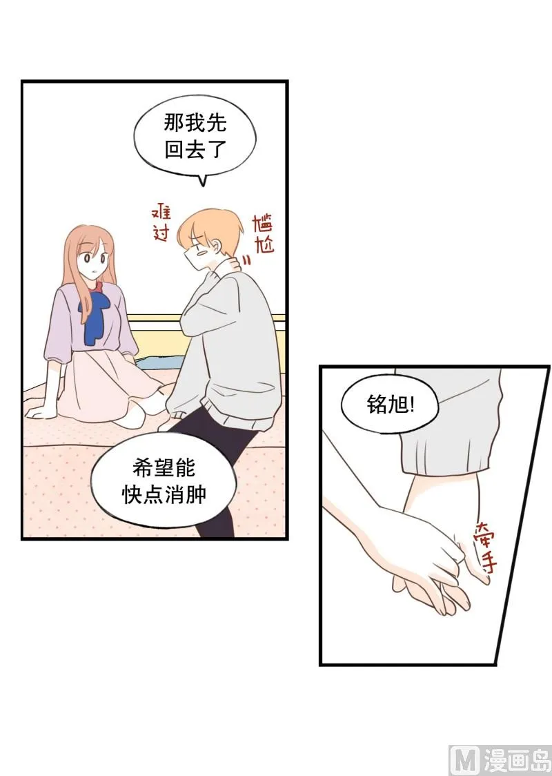 145.独占欲 第22页