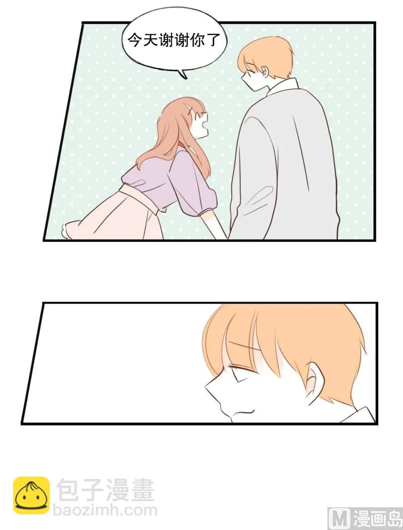 145.独占欲 第23页