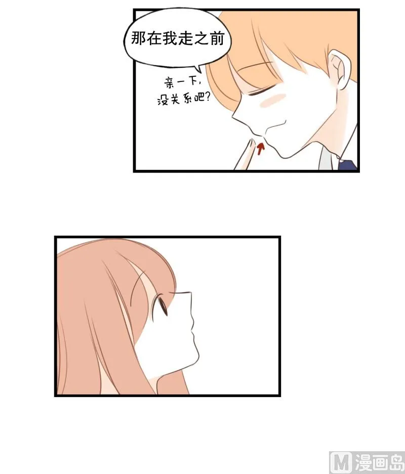 145.独占欲 第25页
