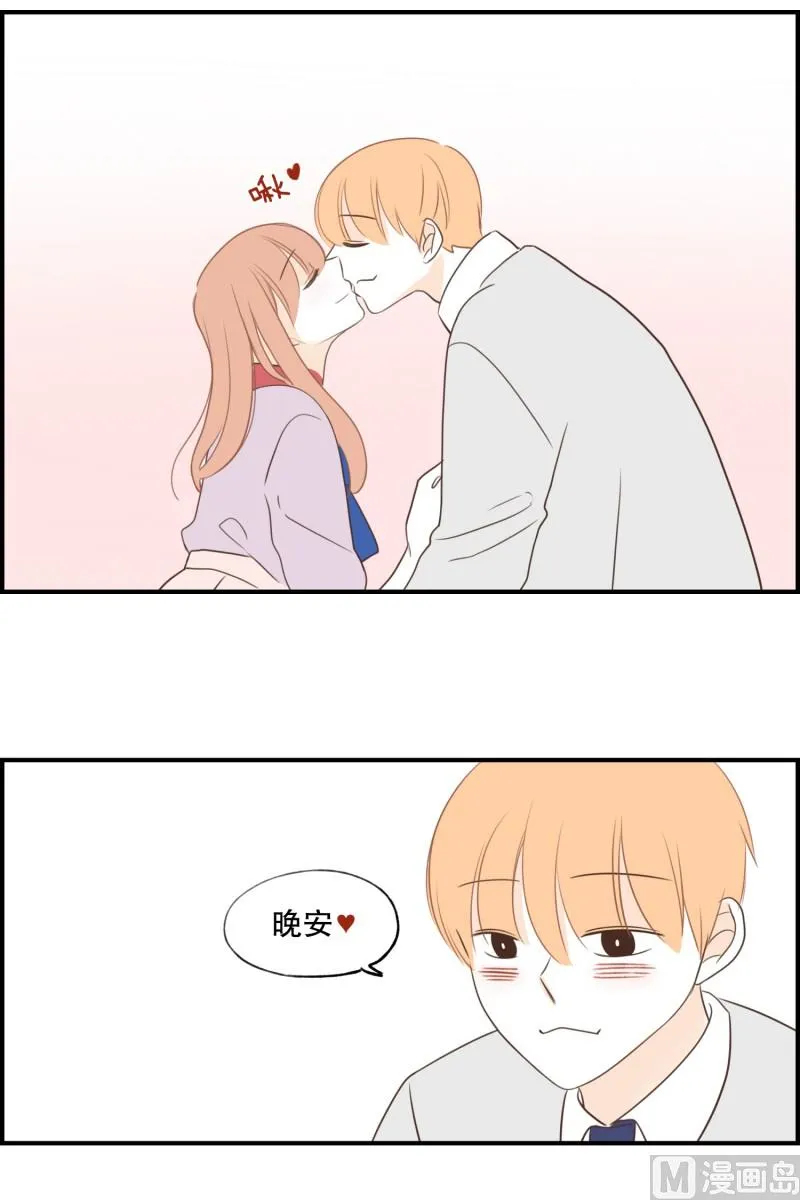 145.独占欲 第26页