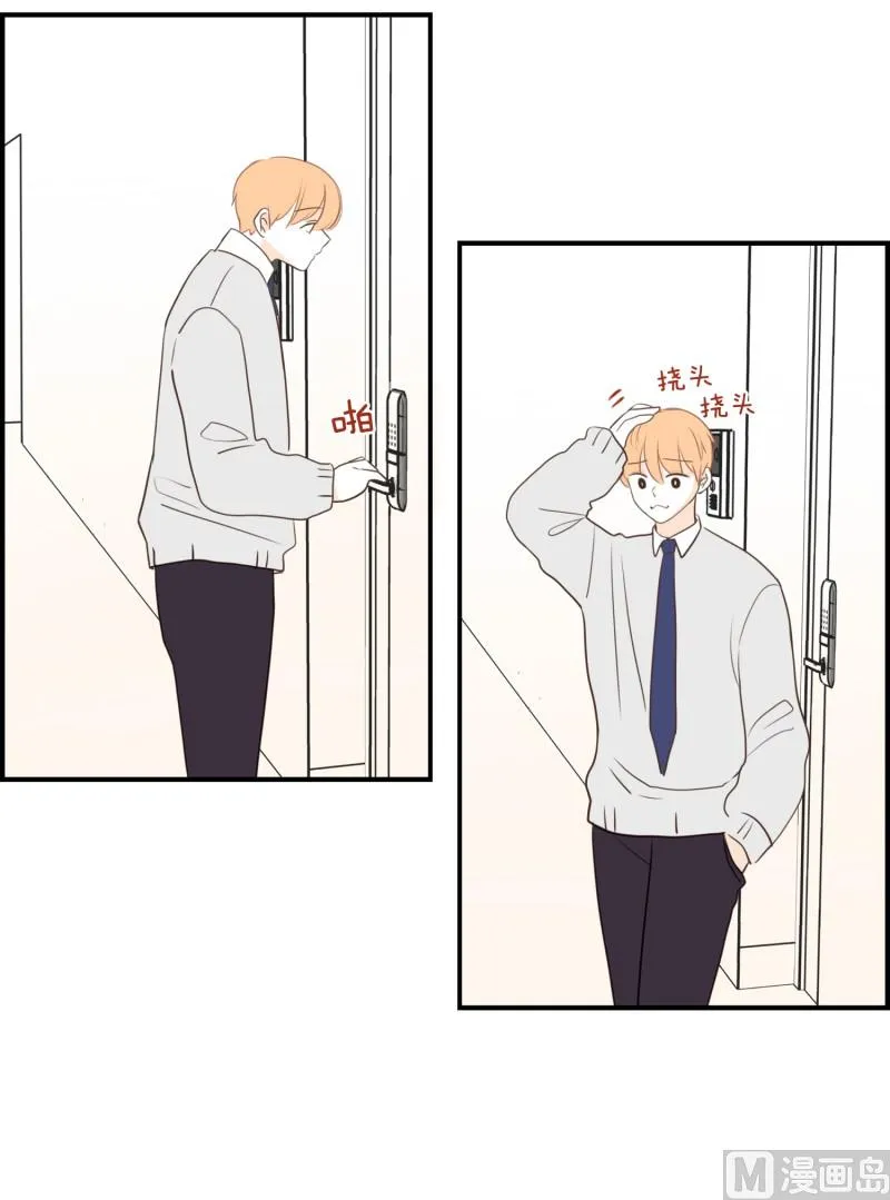 145.独占欲 第28页