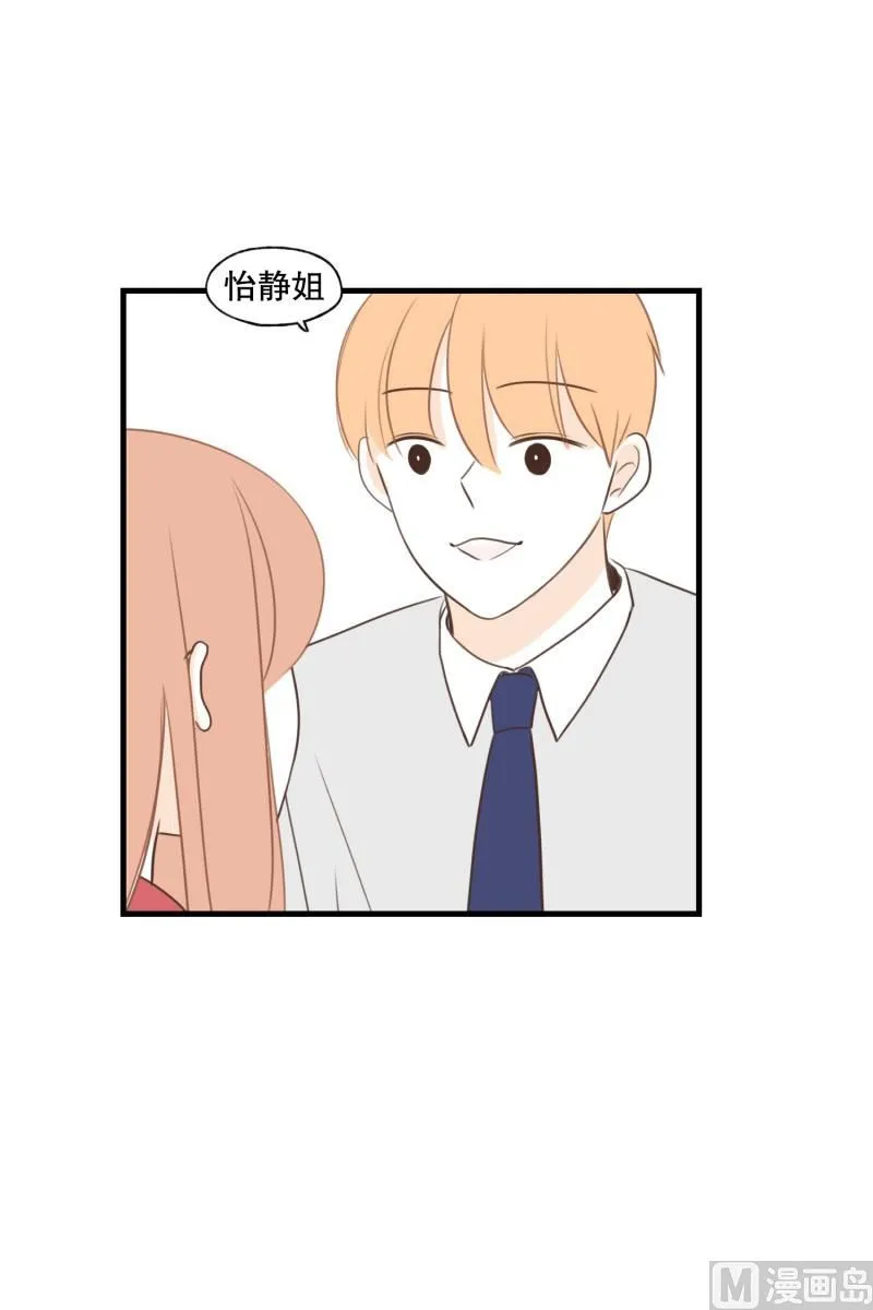 144.扑倒 第3页
