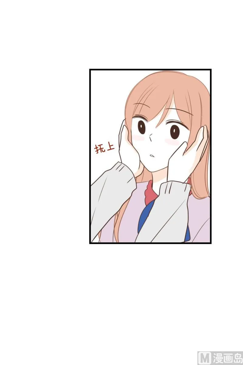 144.扑倒 第4页