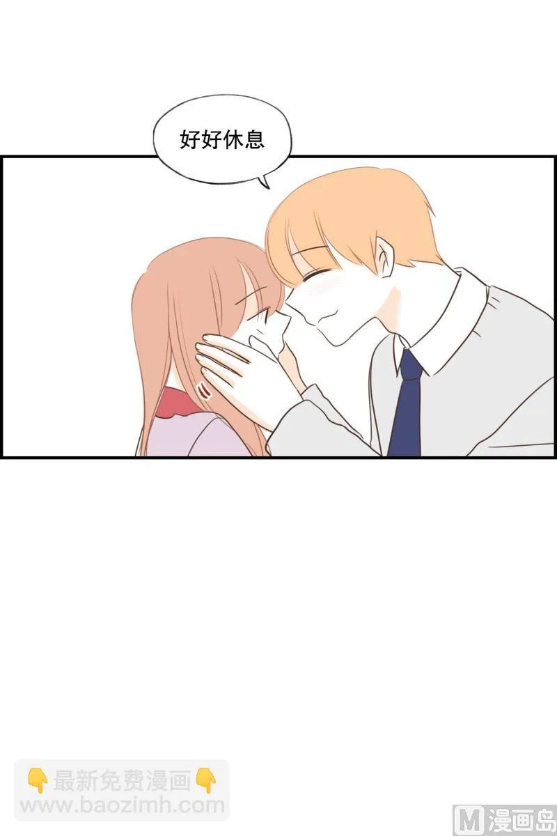144.扑倒 第5页
