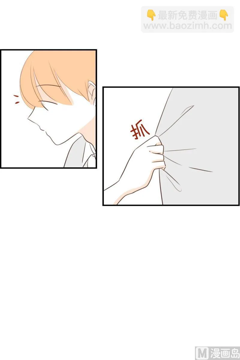 144.扑倒 第6页