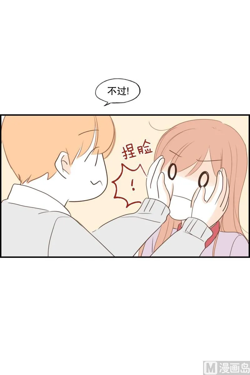 144.扑倒 第11页