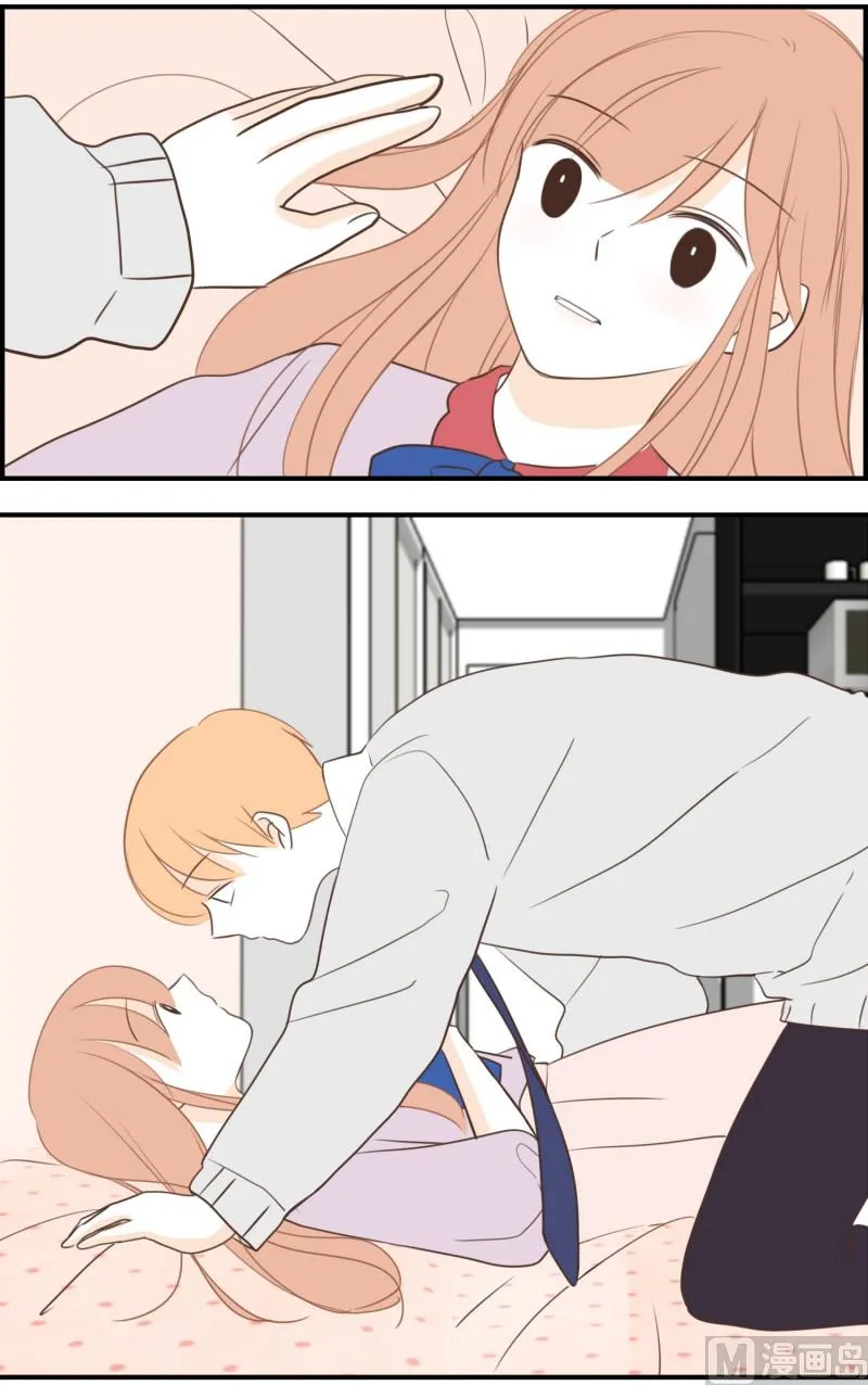 144.扑倒 第17页