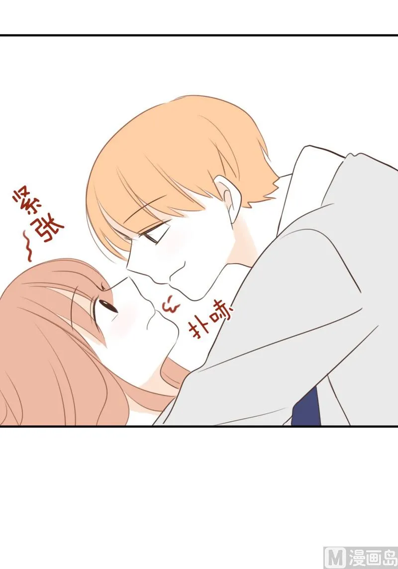 144.扑倒 第19页