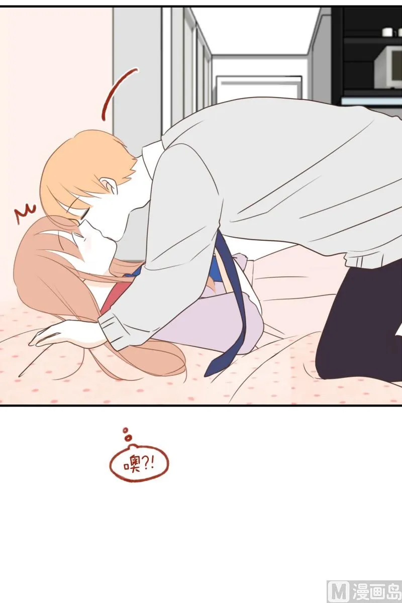 144.扑倒 第20页
