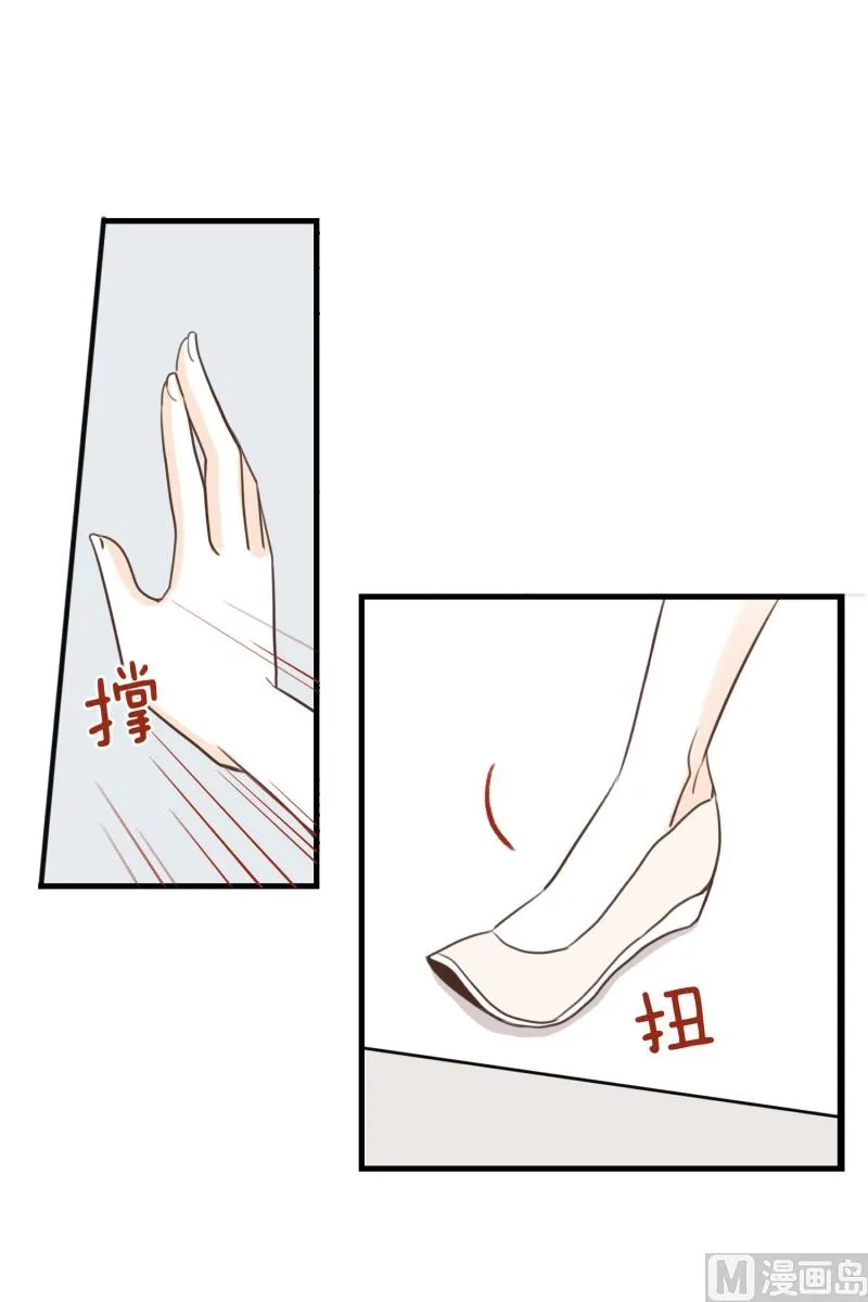 142.脚踝 第2页