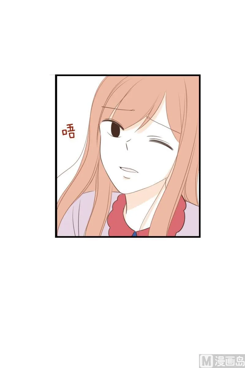 142.脚踝 第3页