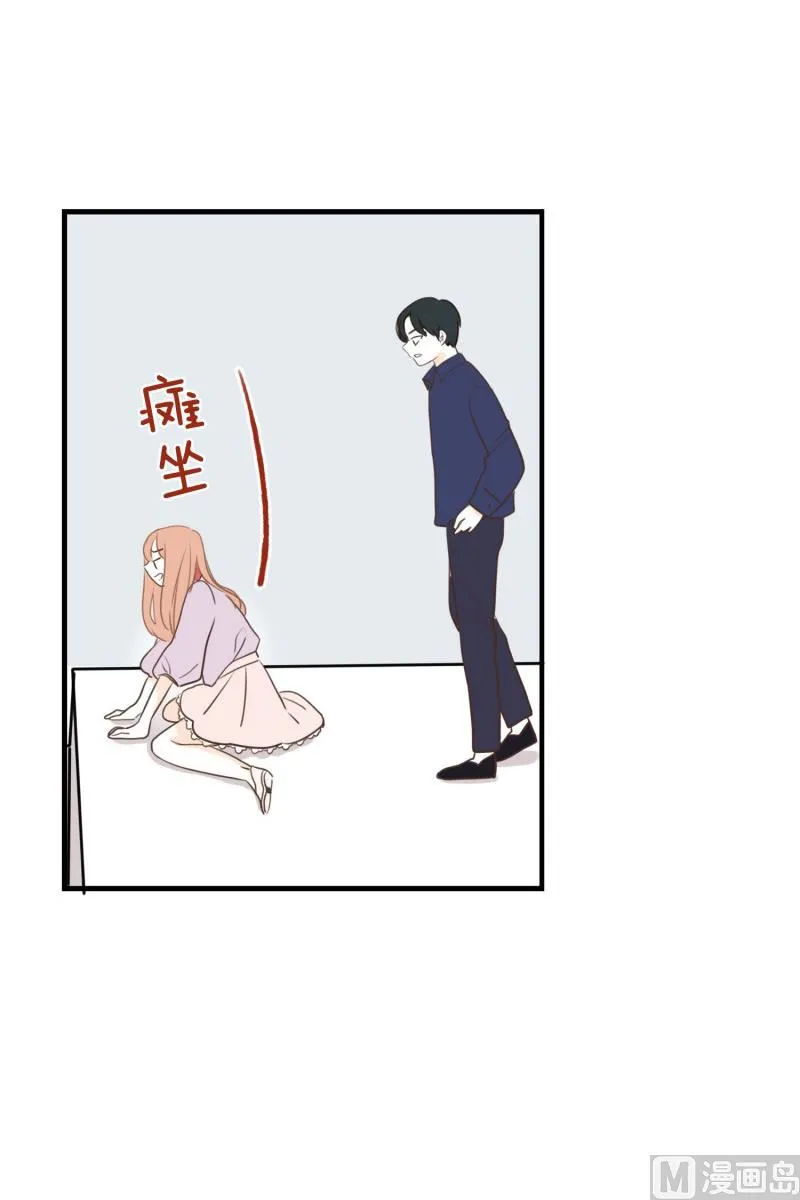 142.脚踝 第4页