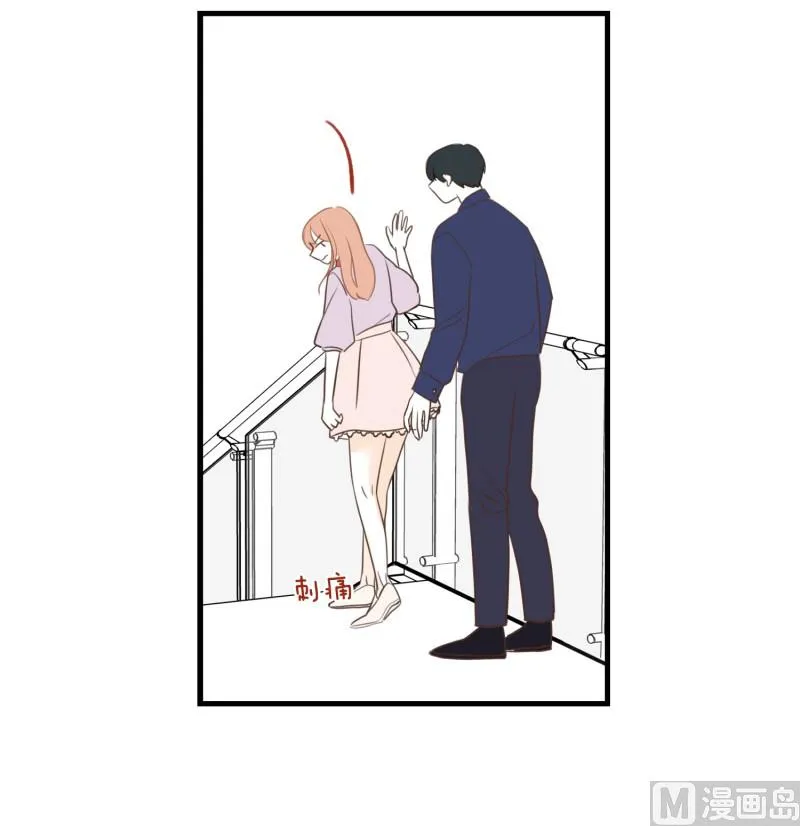 142.脚踝 第6页