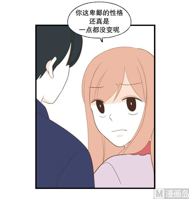 142.脚踝 第7页