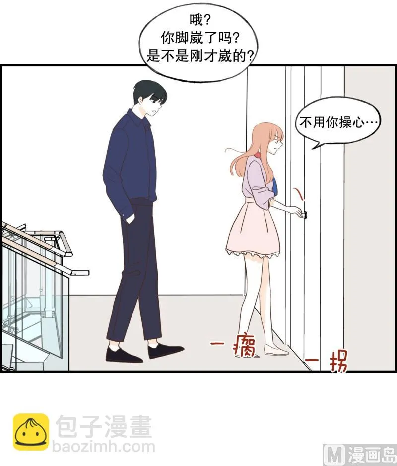 142.脚踝 第8页