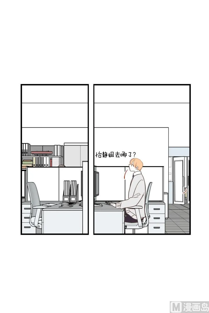 142.脚踝 第9页