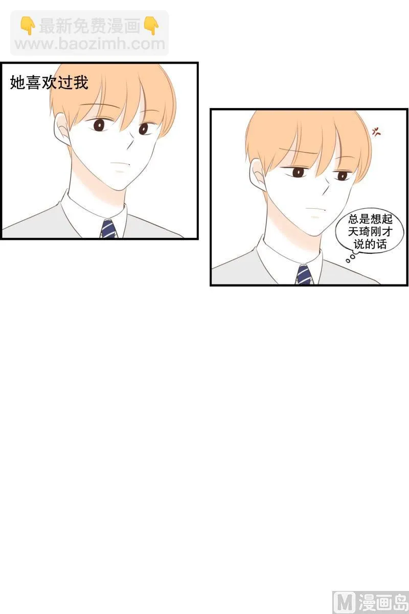142.脚踝 第12页