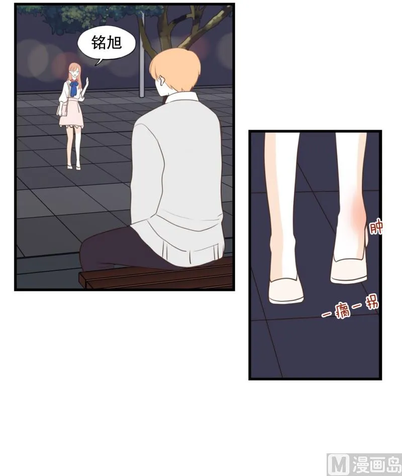 142.脚踝 第17页
