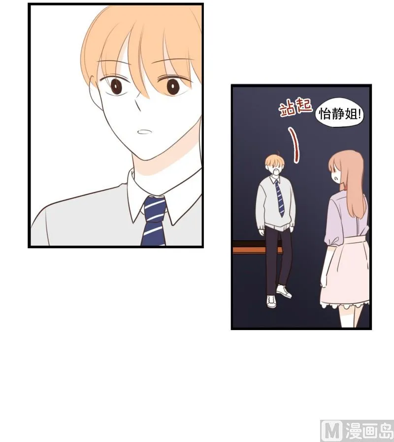 142.脚踝 第18页
