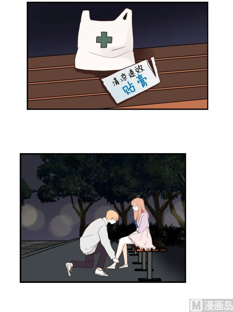 142.脚踝 第19页