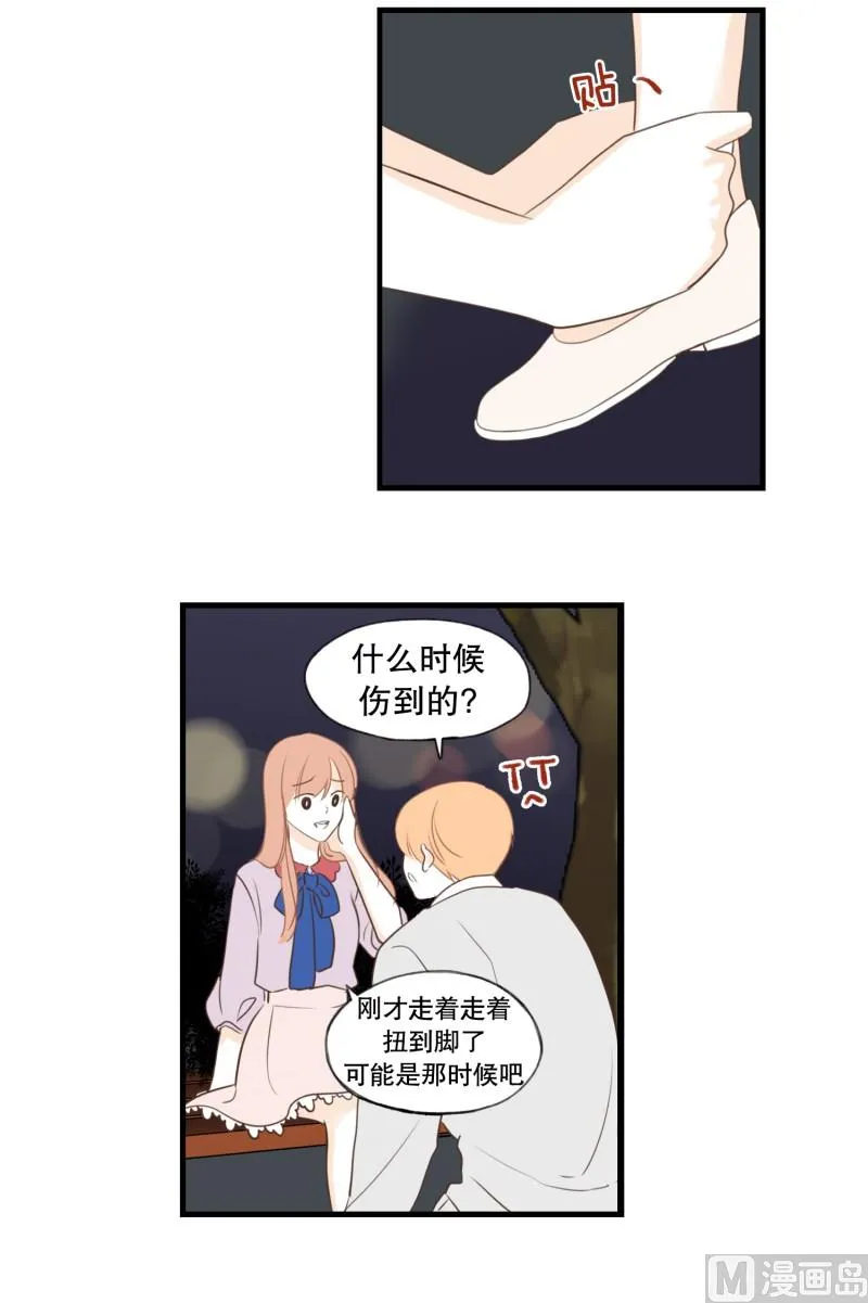 142.脚踝 第20页