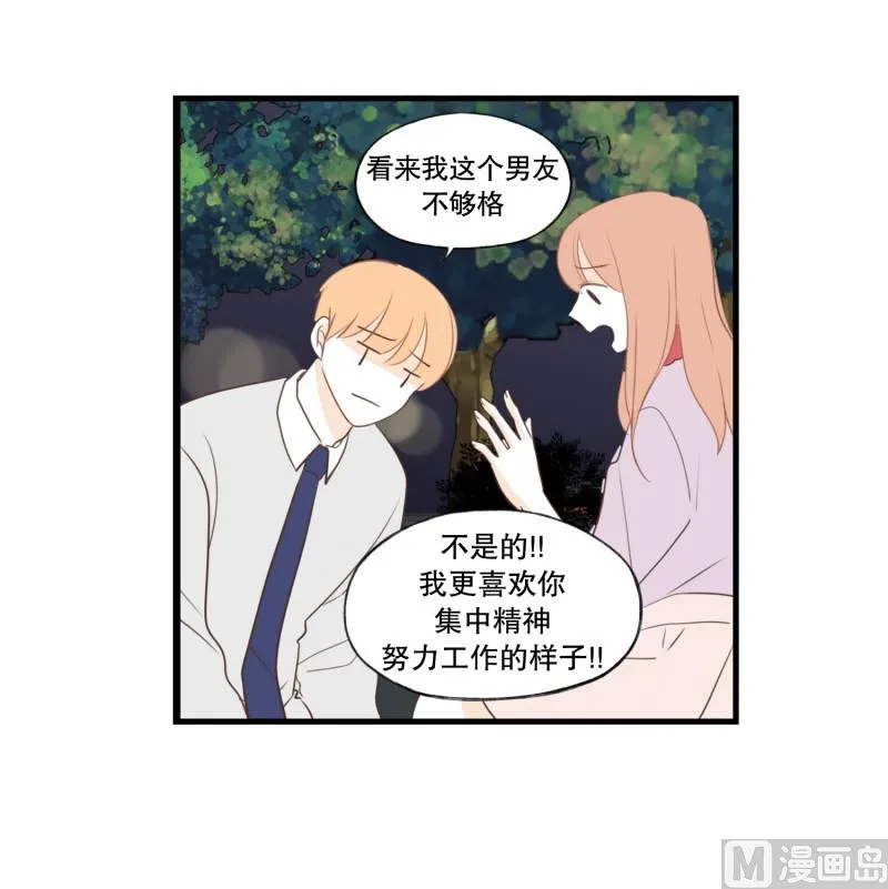 142.脚踝 第21页