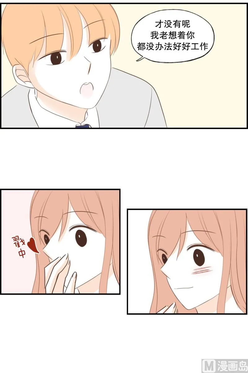 142.脚踝 第22页