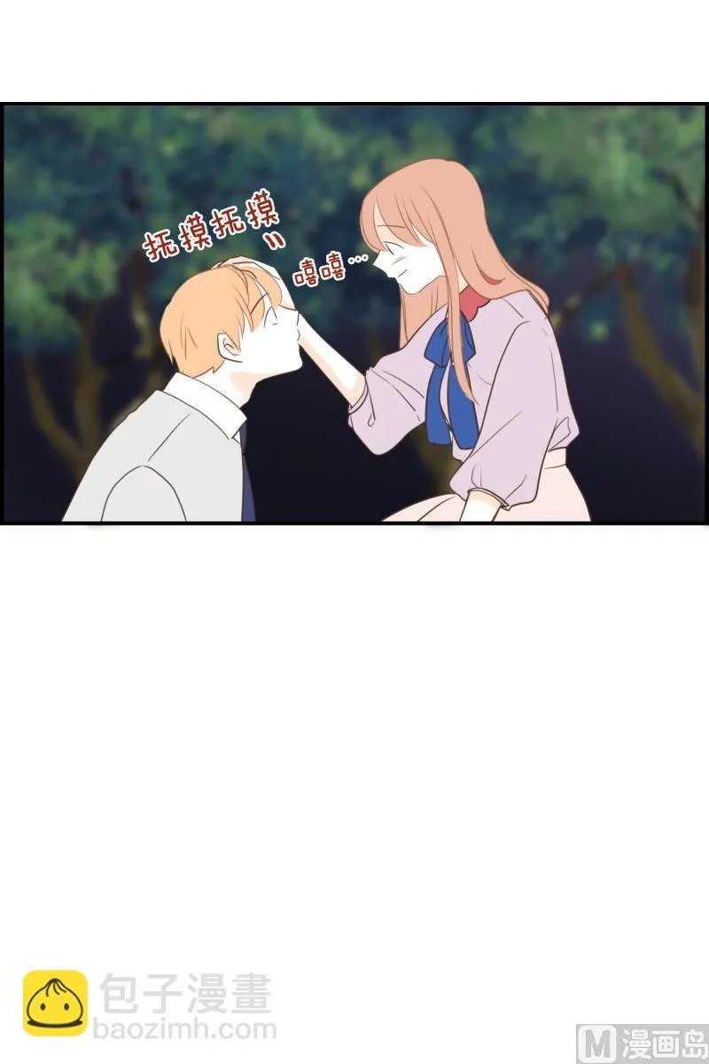142.脚踝 第23页