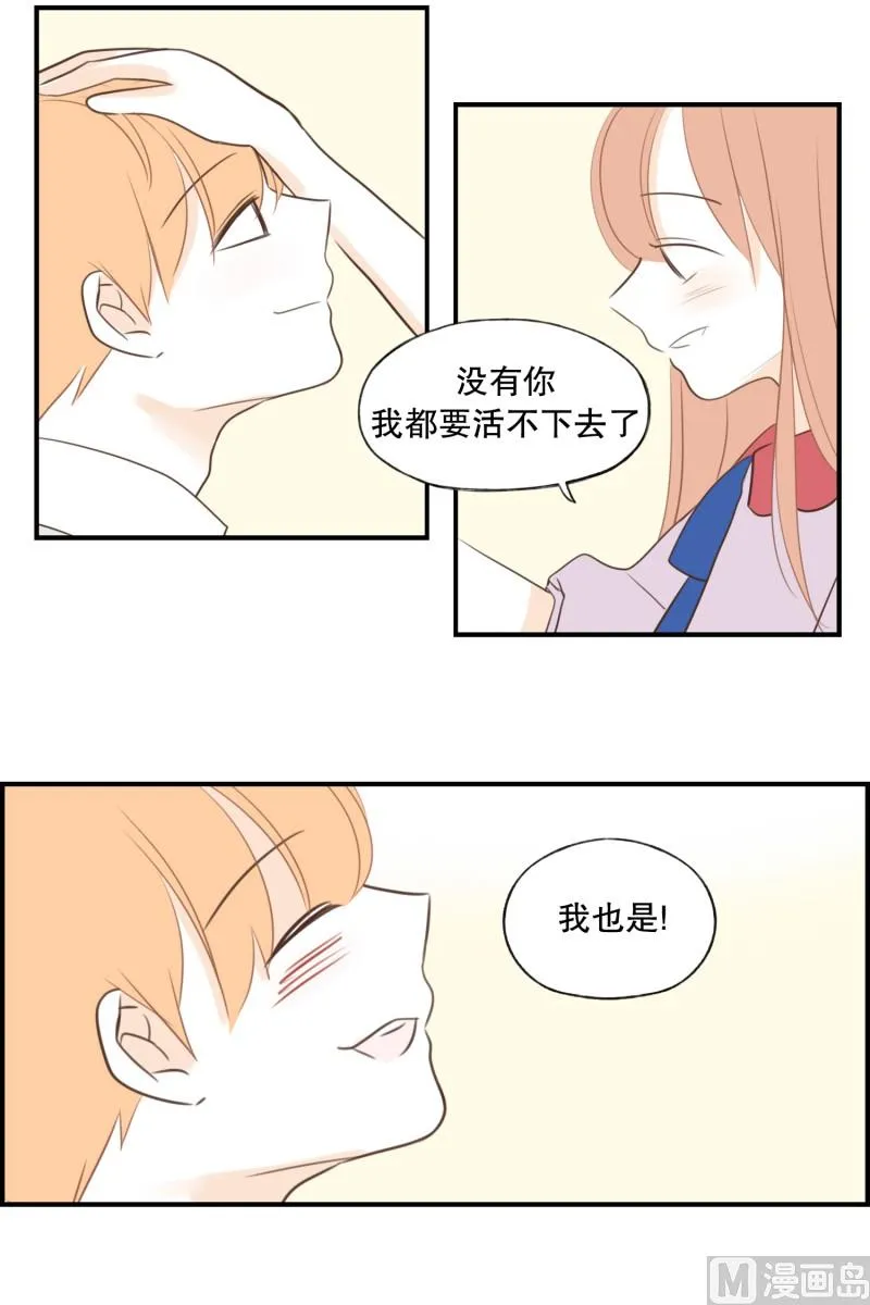 142.脚踝 第24页
