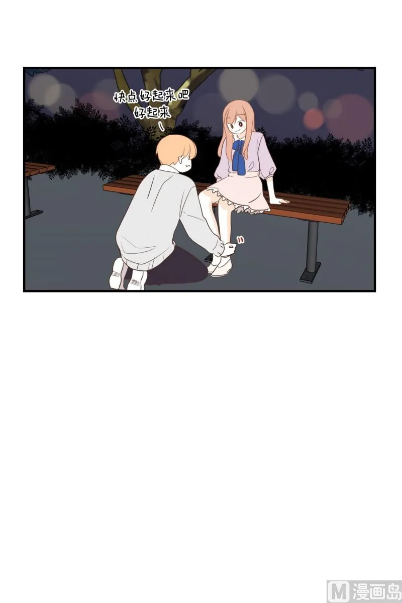 142.脚踝 第25页