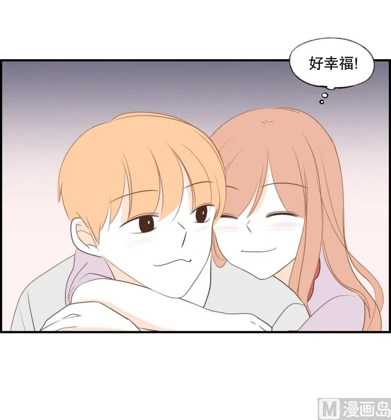 143.背上的幸福 第6页