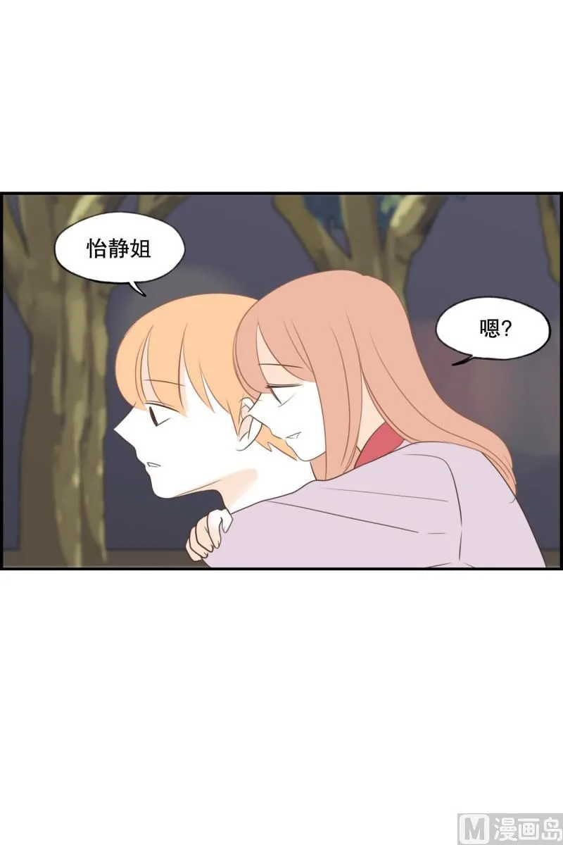 143.背上的幸福 第8页