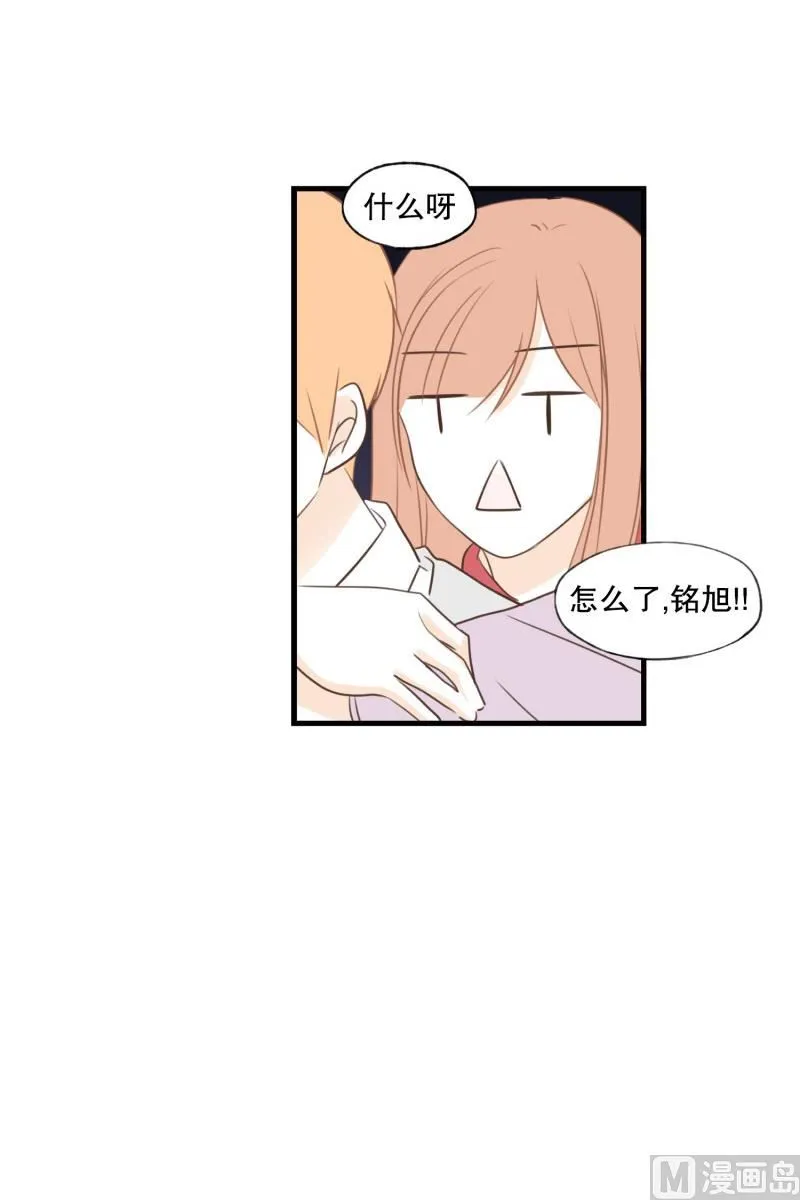 143.背上的幸福 第10页