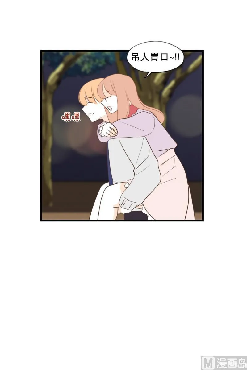 143.背上的幸福 第11页