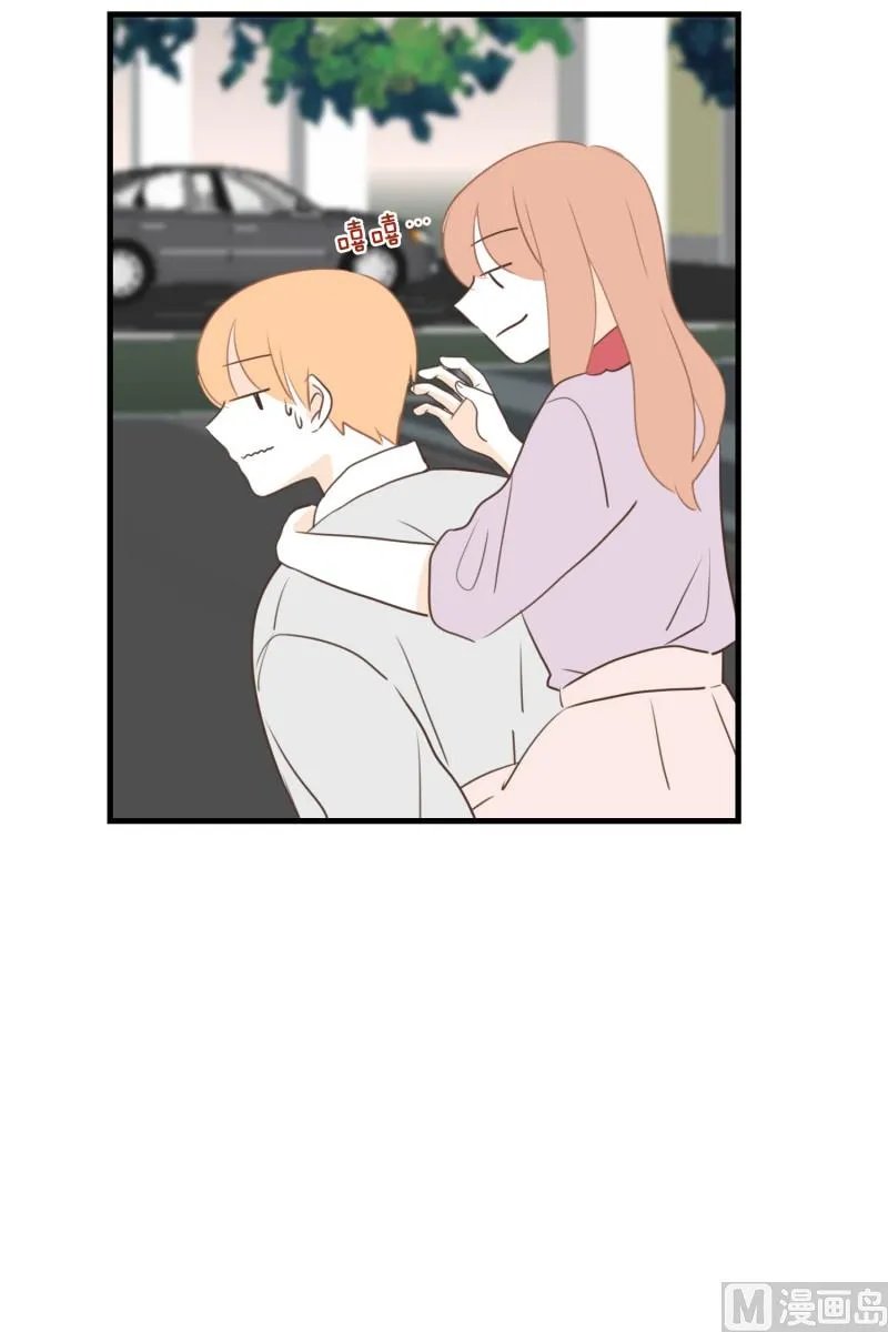 143.背上的幸福 第15页