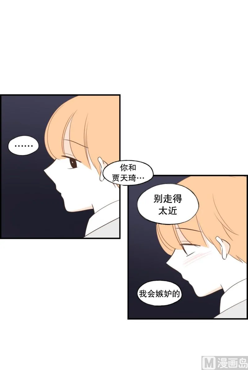 143.背上的幸福 第16页