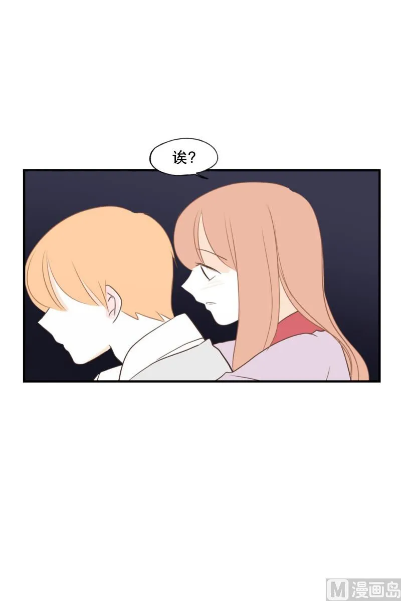 143.背上的幸福 第17页