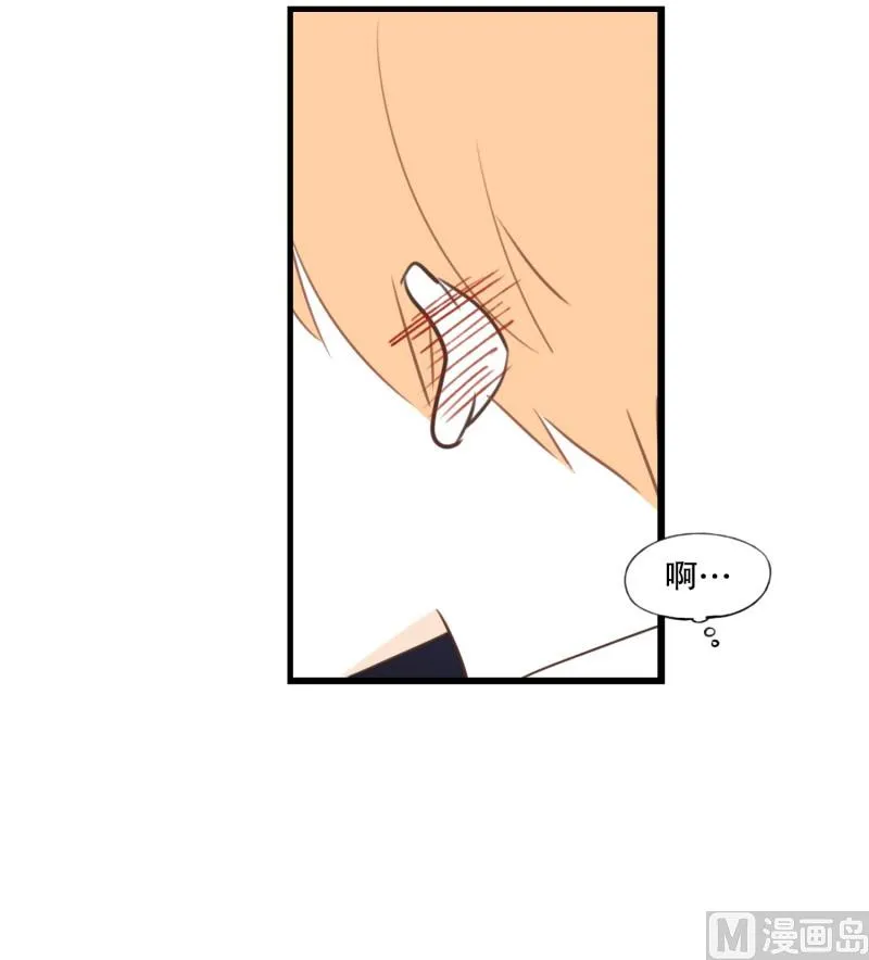 143.背上的幸福 第18页