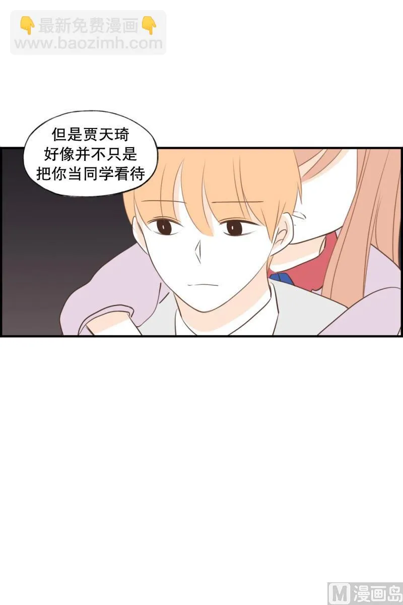 143.背上的幸福 第20页