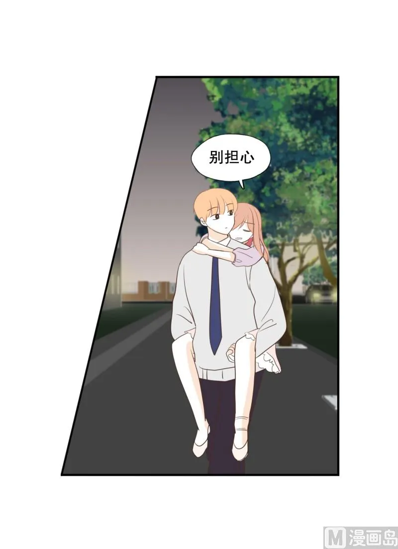 143.背上的幸福 第22页
