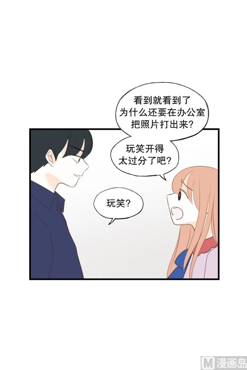 141.要挟 第3页