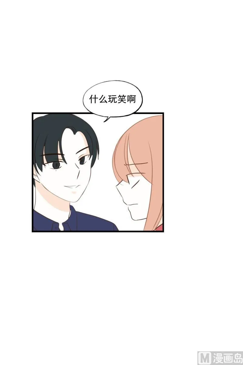 141.要挟 第4页