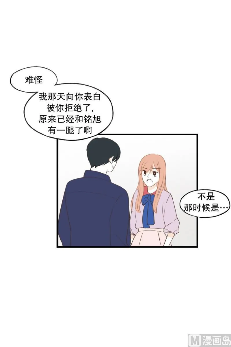 141.要挟 第5页