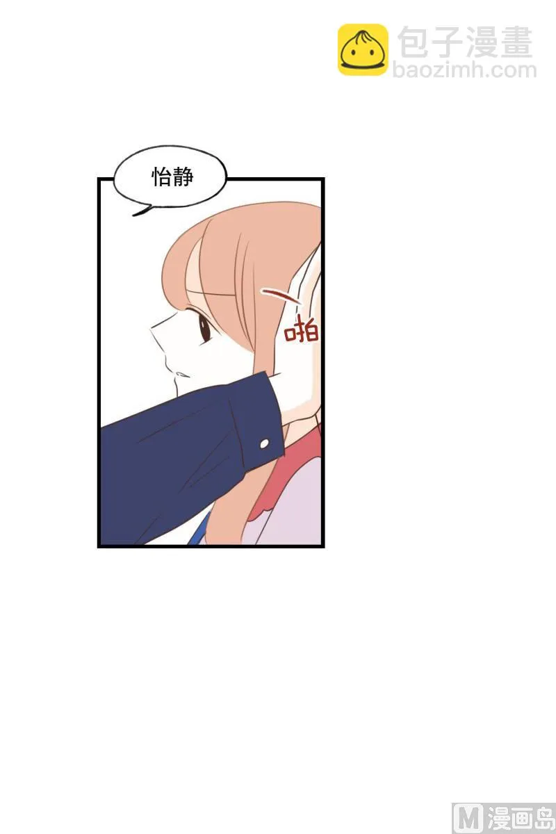 141.要挟 第6页