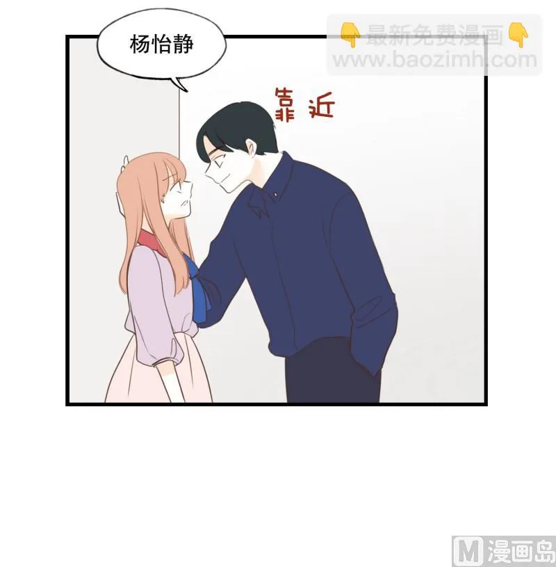 141.要挟 第7页