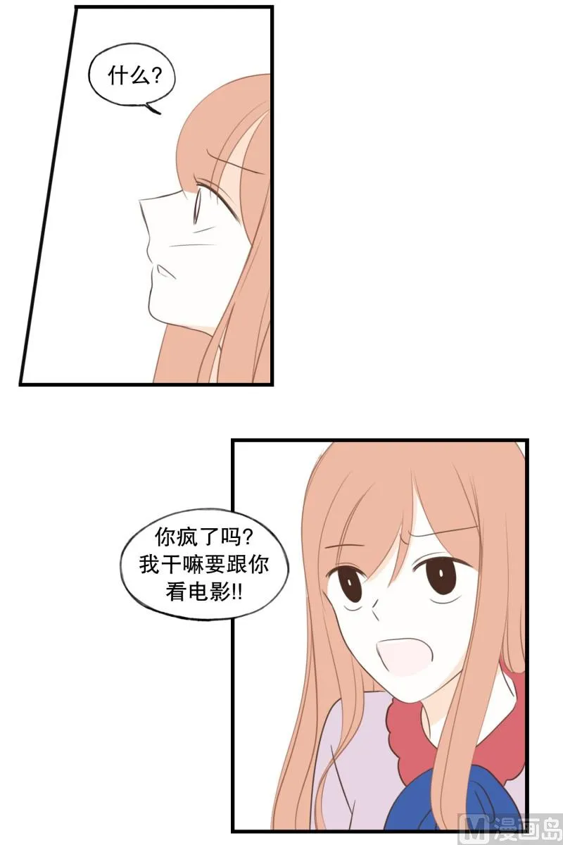 141.要挟 第9页